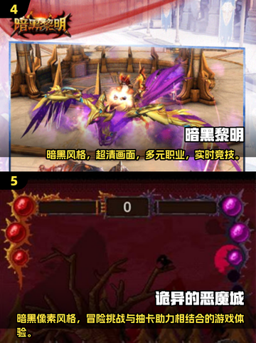 🔥2025必玩暗黑手游🔥三大职业等你来战！截图3