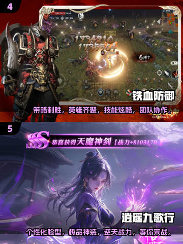 🔥2024超好玩手机游戏推荐🎉高人气下载分享截图3