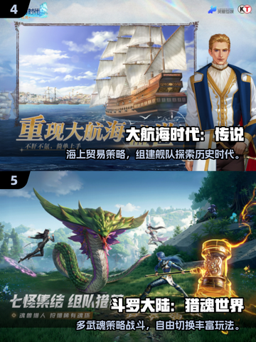 🔥2025爆款RPG游戏榜单来袭！🎮截图3