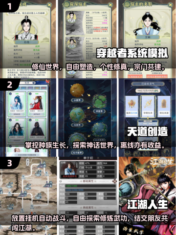 🔥2024必玩放置手游🔥单机党福音来了！🎮截图2