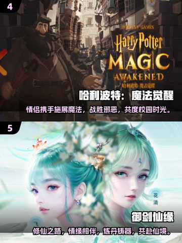 🔥2025必玩情侣角色扮演游戏推荐🎮截图3