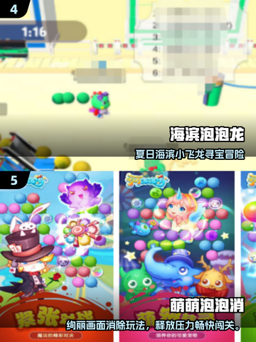 2025爆款彩色球消除游戏🔥超好玩的手游推荐💥截图3