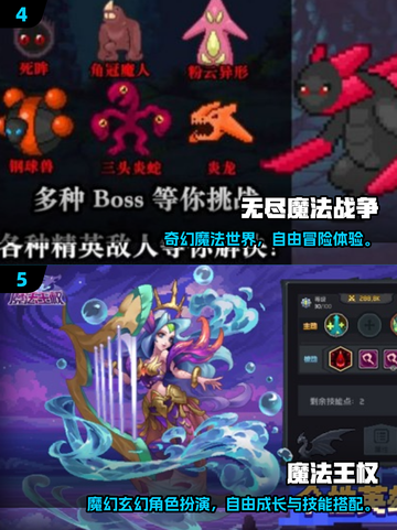🔮2025最火哈利波特小游戏下载攻略！魔法世界任你闯！截图3