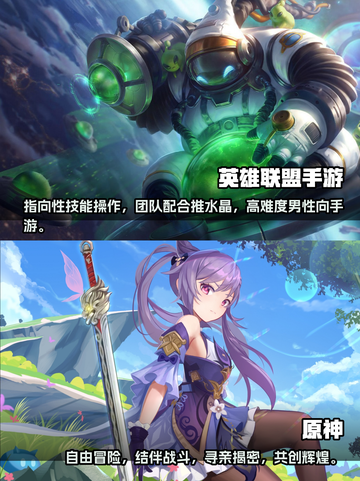 🔥2023必玩！双人手游排行榜前五✨截图3