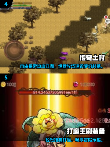 🔥2025必玩单机打怪升级游戏推荐！🎮截图3