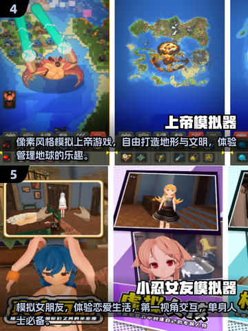 保安模拟器游戏下载🎮合集2025来啦！🔥截图3