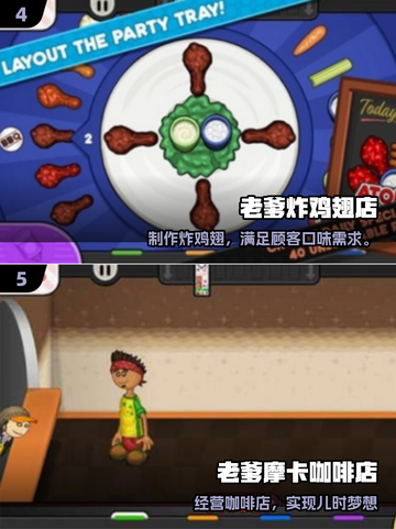 🔥2025最火老爹游戏TOP榜🎮截图3