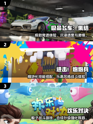 🔥2025超火多人游戏推荐！朋友聚会必备💥截图2