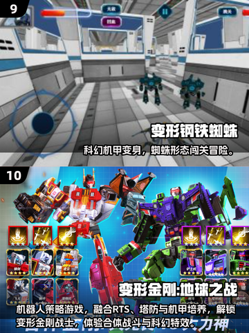 🤖🔥2025最火白色机器人游戏免费下载推荐！截图5