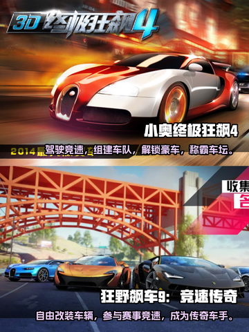 🔥2023必玩手游汽车模拟游戏合集🚗截图3