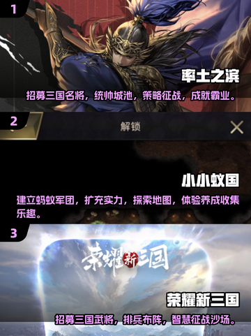 🔥2025最🔥的SLG游戏推荐，玩了就停不下来！🎮截图2
