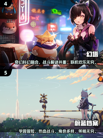 💥2025最火二次元游戏合集，经典必玩🔥截图3