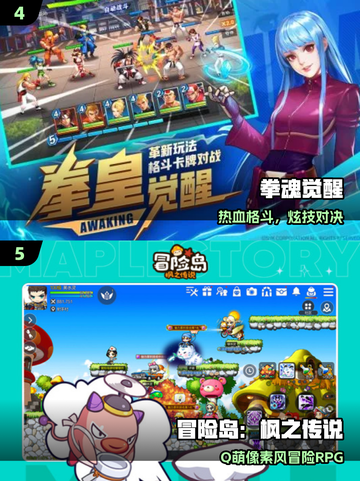 🎮2025必玩经典游戏TOP10🔥截图3