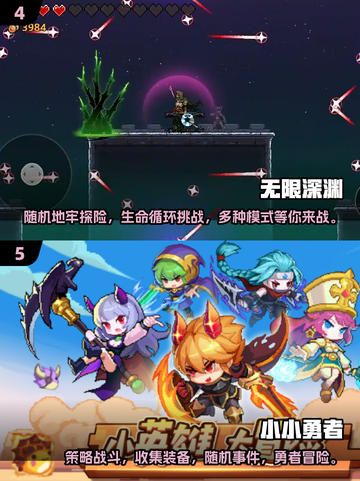 🔥2025必玩的地牢像素RPG游戏合集💥截图3
