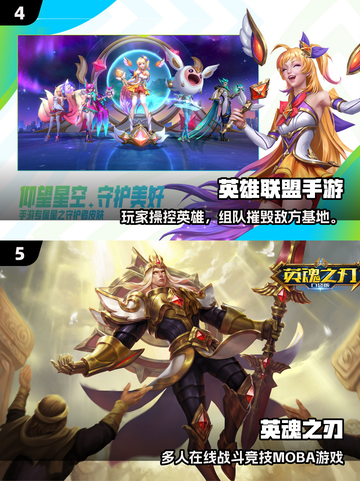 🔥5人聚会必玩手游TOP榜！🎮闺蜜基友都上头截图3