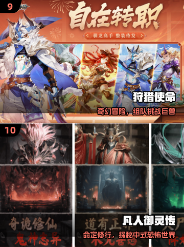 2025最良心手游TOP10🔥免费畅玩不氪金！截图5