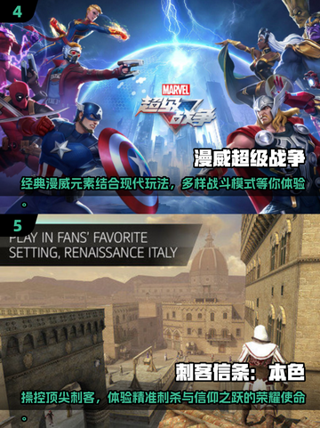 🔥2025全球最🔥游戏大揭秘！玩家必看🎮截图3