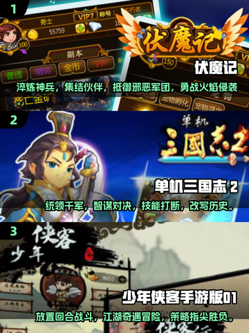 🔥2025年必玩！超像梦幻西游的单机游戏合集🎉截图2