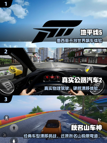 🔥2025最燃赛车漂移手游TOP5，手残党也能炫技！🎮💥截图2