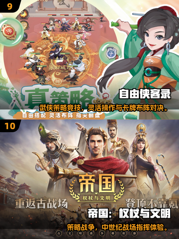 🔥2025免费互动手游推荐！🎮截图5