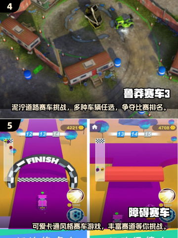 🔥2025必玩！双人街机赛车手游推荐🚗🎮截图3