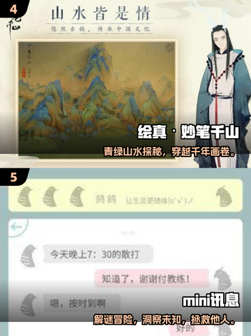 🔥2025必玩视觉小说游戏推荐！🎮截图3