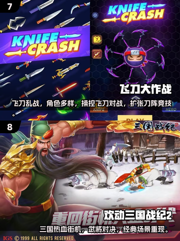 🔥100款经典街机游戏榜单出炉！🎮怀旧玩家必收藏截图4