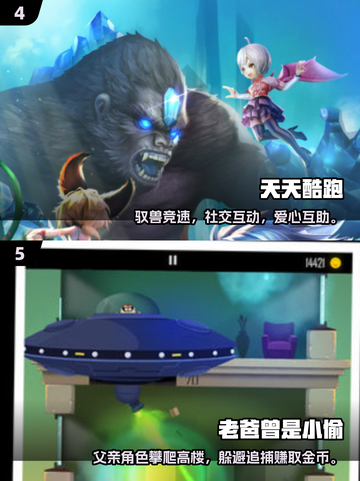 🔥2025必玩汤姆猫跑酷游戏汇总🎮截图3