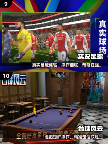 🔥2025超火羽毛球游戏全汇总！🏸✨截图5