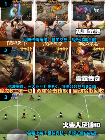 🔥华为平板必玩手游TOP榜🎮2025最新推荐截图2