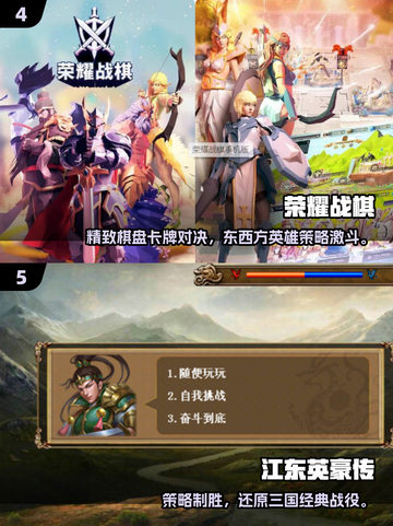 🔥2025战棋游戏TOP榜💥超好玩的策略王者👑截图3