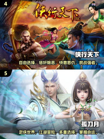 🔥2025人气新手游推荐🎉公测游戏大全来啦！截图3
