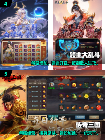 🔥2025安卓升级游戏TOP榜🎮必玩推荐！截图3