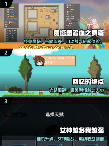 2025必玩单机手游🔥不联网也能爽玩！🎮截图2