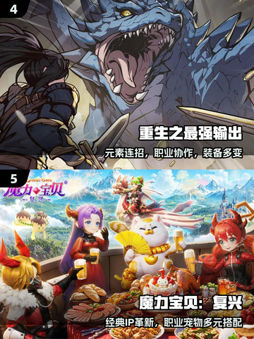 🔥2025最耐玩法师弓箭手游戏推荐！🧙‍♂🏹截图3