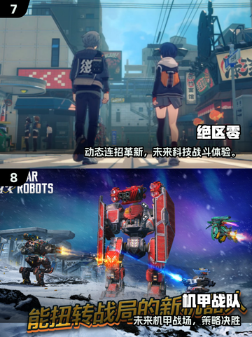 🎮2025十大巅峰科幻游戏🔥高可玩性神作推荐！截图4