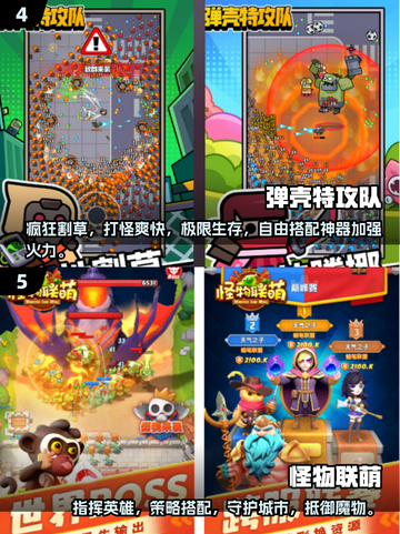 🔥2024必玩！这些打怪升级RPG手游太上头了！🎮截图3