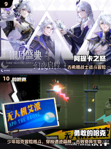 🔥2025格斗手游TOP榜💥爽快PK等你来战！🎮截图5
