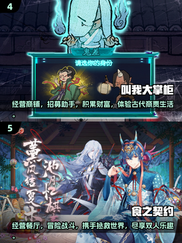 2025必玩🔥双人经营游戏下载推荐🎉截图3