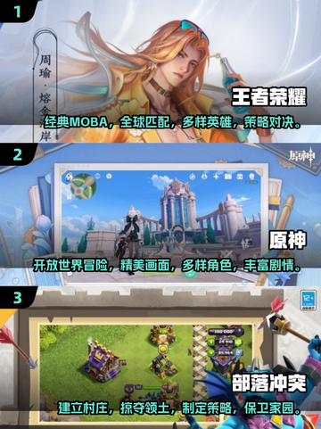 🔥2025男生必玩🔥顶级游戏合集💥截图2