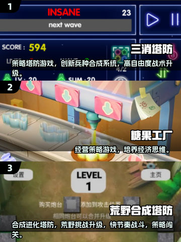 🔥2025必玩融合类手游推荐！🎮截图2