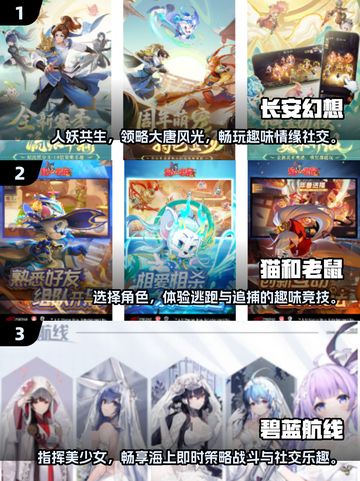 🔥2025最受欢迎联机游戏下载推荐🎮截图2