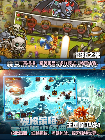 🔥2025超热门魔兽塔防手游下载排行✨截图3