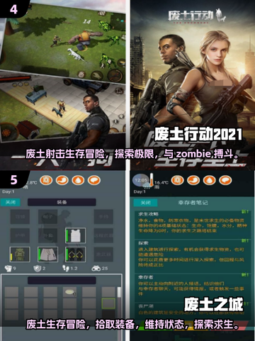 🔥2025废土手游TOP榜💥 survival游戏推荐🎮截图3