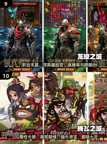 🔥2人联机游戏合集2025！情侣闺蜜必玩🎮截图5
