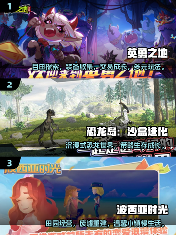 🔥2025最耐玩3D沙盒手游TOP榜💥🎮截图2