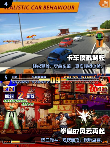 🎮超简单！2025最火互动小游戏合集🔥截图3
