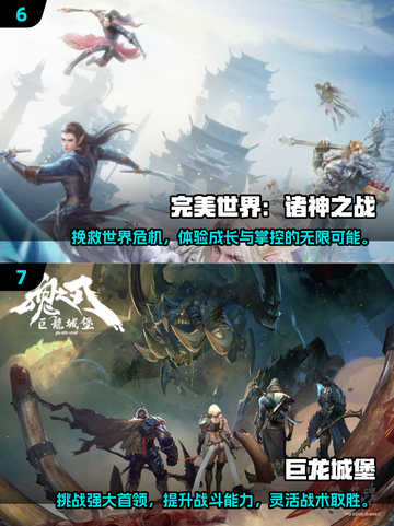 🔥2024硬核手游推荐，热门游戏下载攻略💥截图4