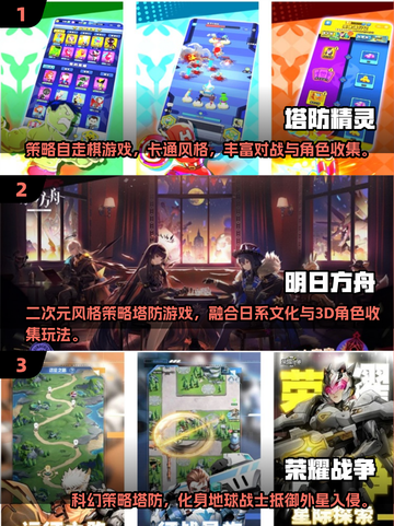 🔥2025热门王者对决同款游戏大推荐！🎮截图2