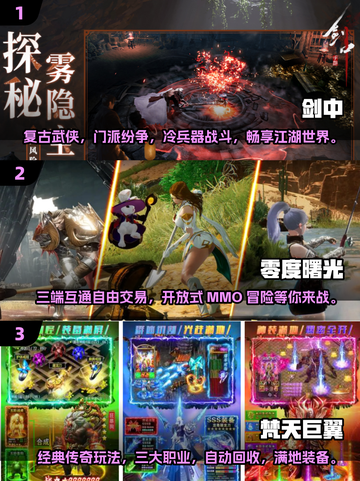 🔥2024最受欢迎手游排行榜出炉！快来看看你玩过几款？🎮截图2